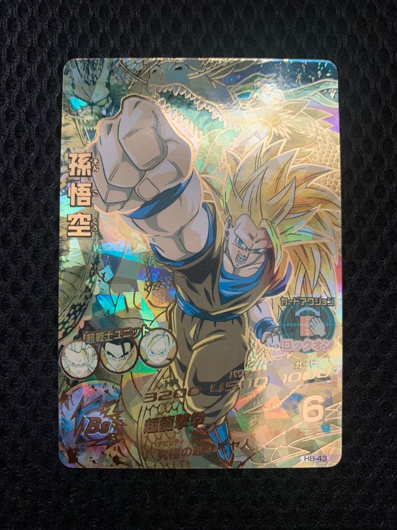 ドラゴンボールヒーローズ　旧弾　まとめ売り