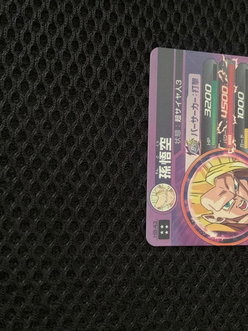 ドラゴンボールヒーローズ　旧弾　まとめ売り