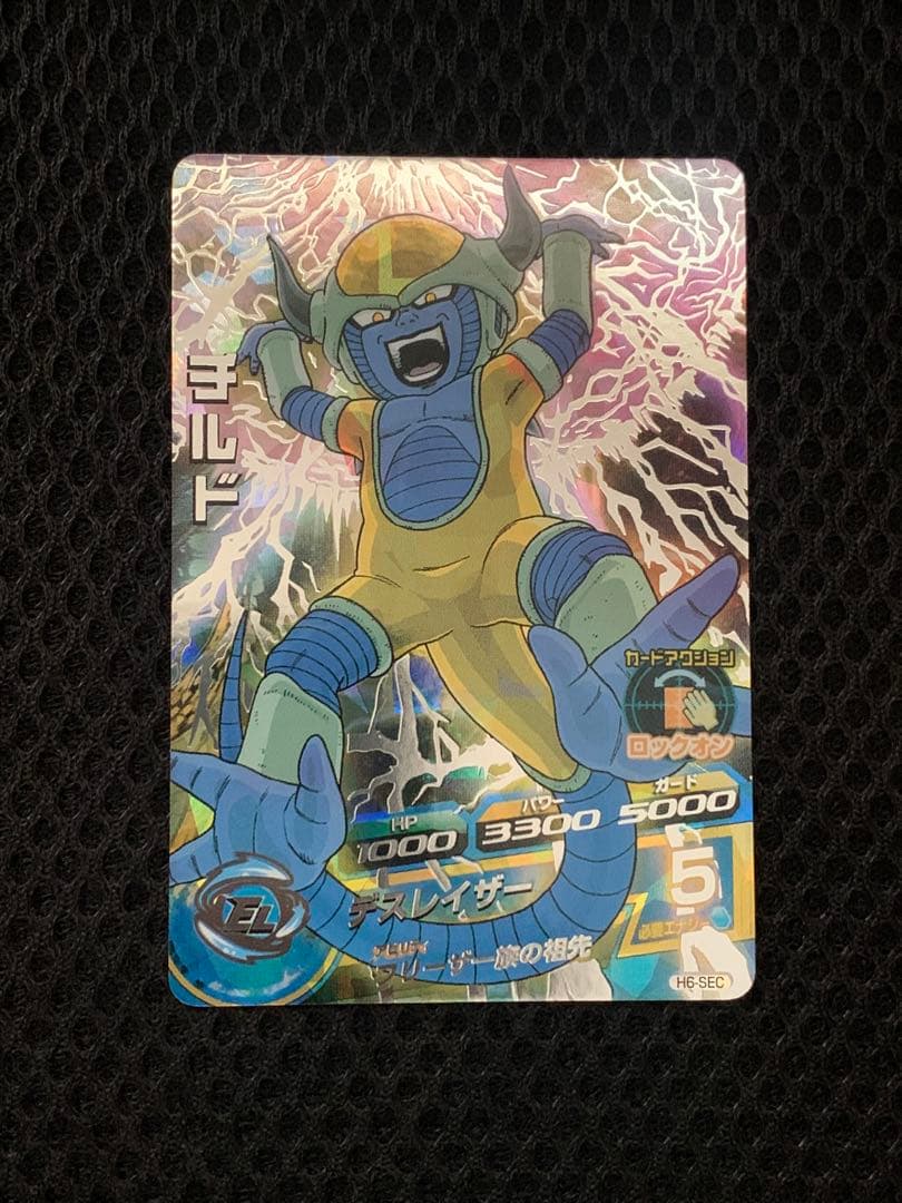 ドラゴンボールヒーローズ　旧弾　まとめ売り