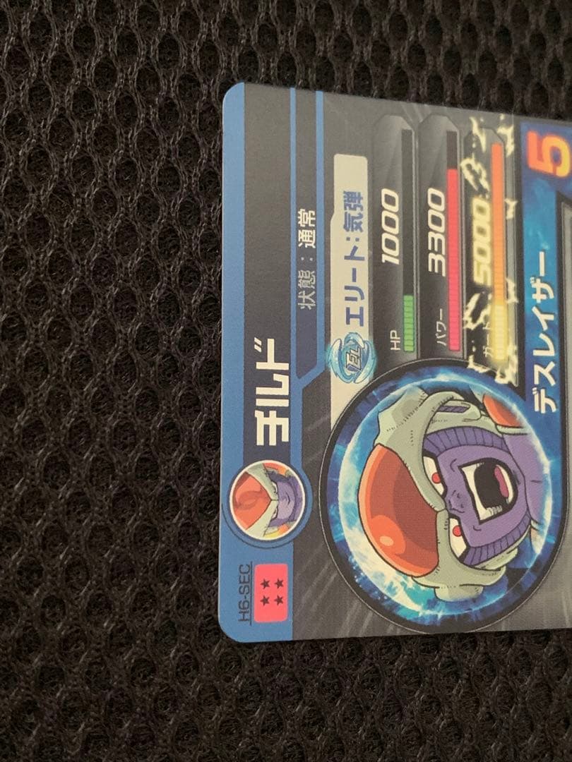 ドラゴンボールヒーローズ　旧弾　まとめ売り