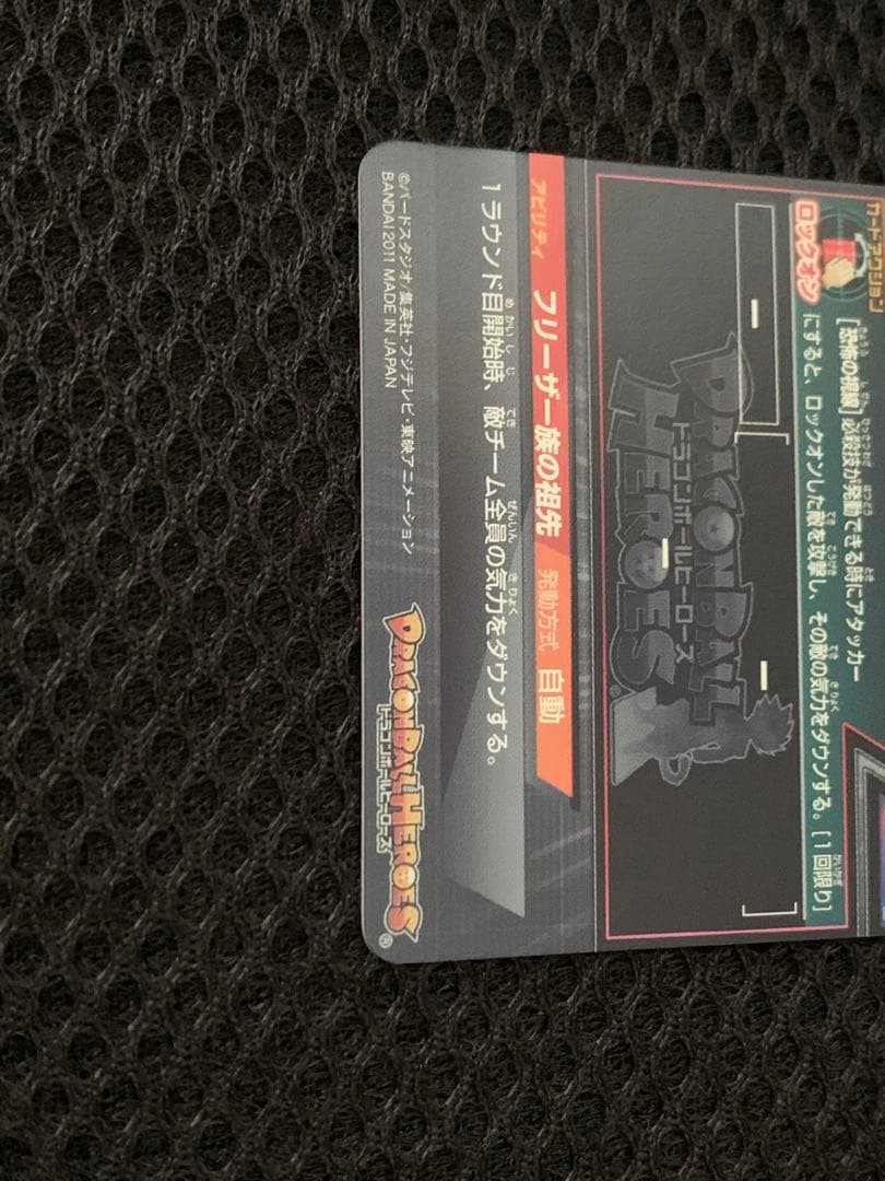 ドラゴンボールヒーローズ　旧弾　まとめ売り