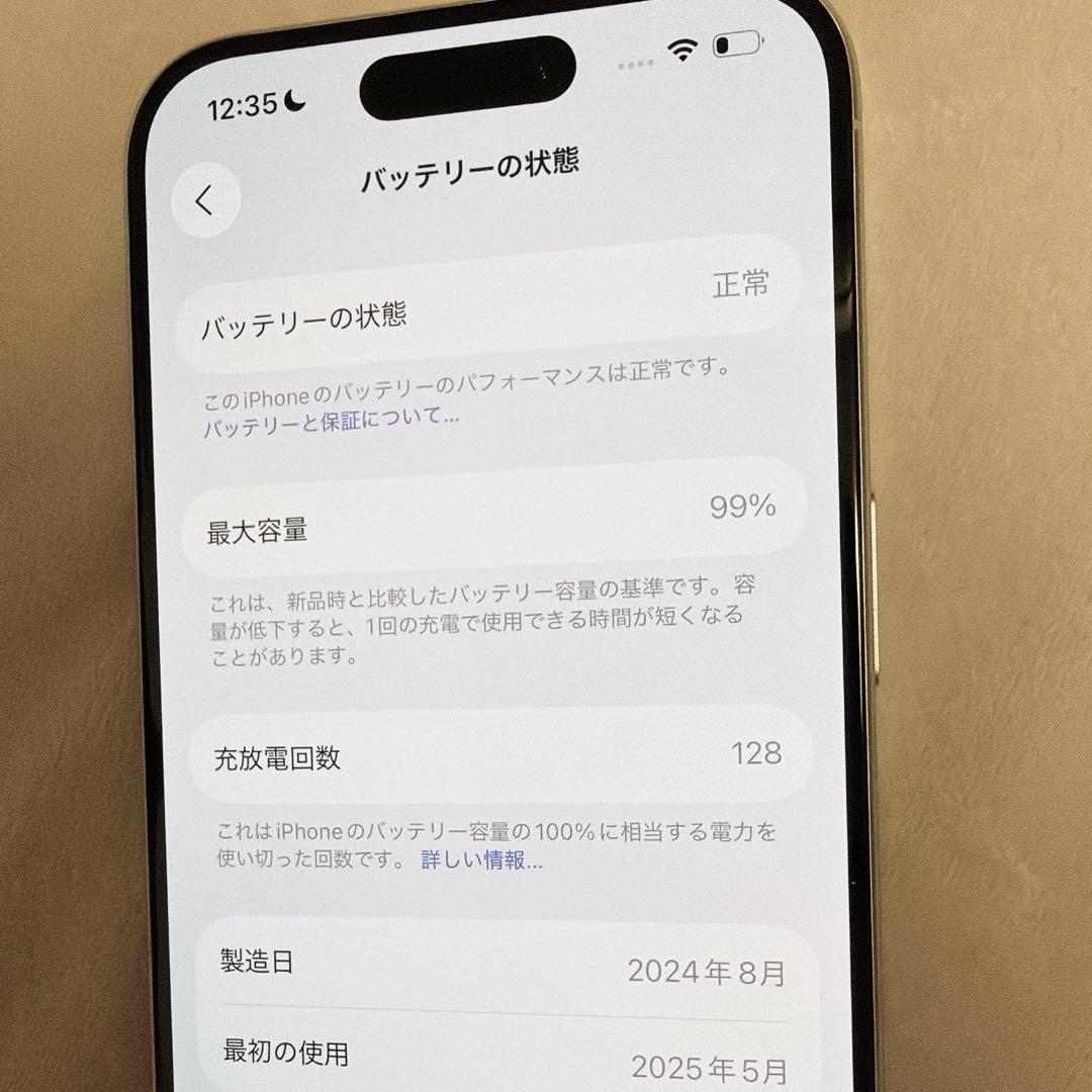 iPhone 15 Pro ホワイトチタニウム