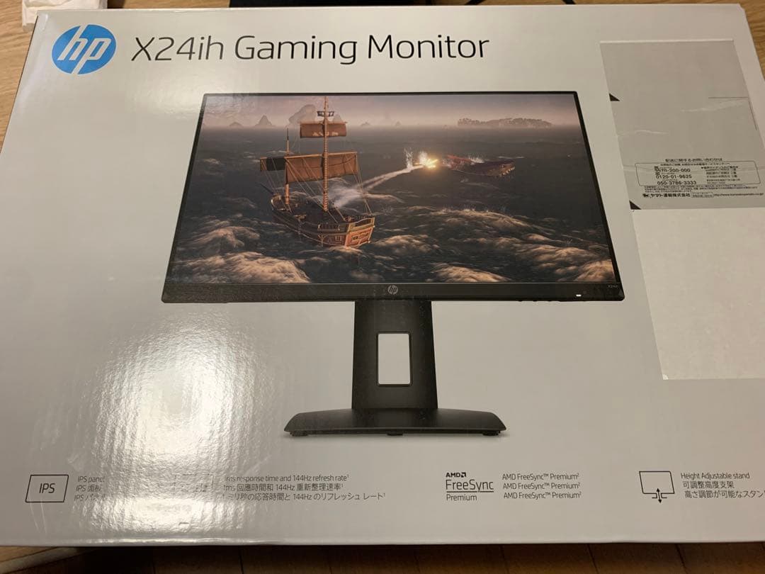 【箱あり】【ジャンク品】hp X24ih Gaming Monitor