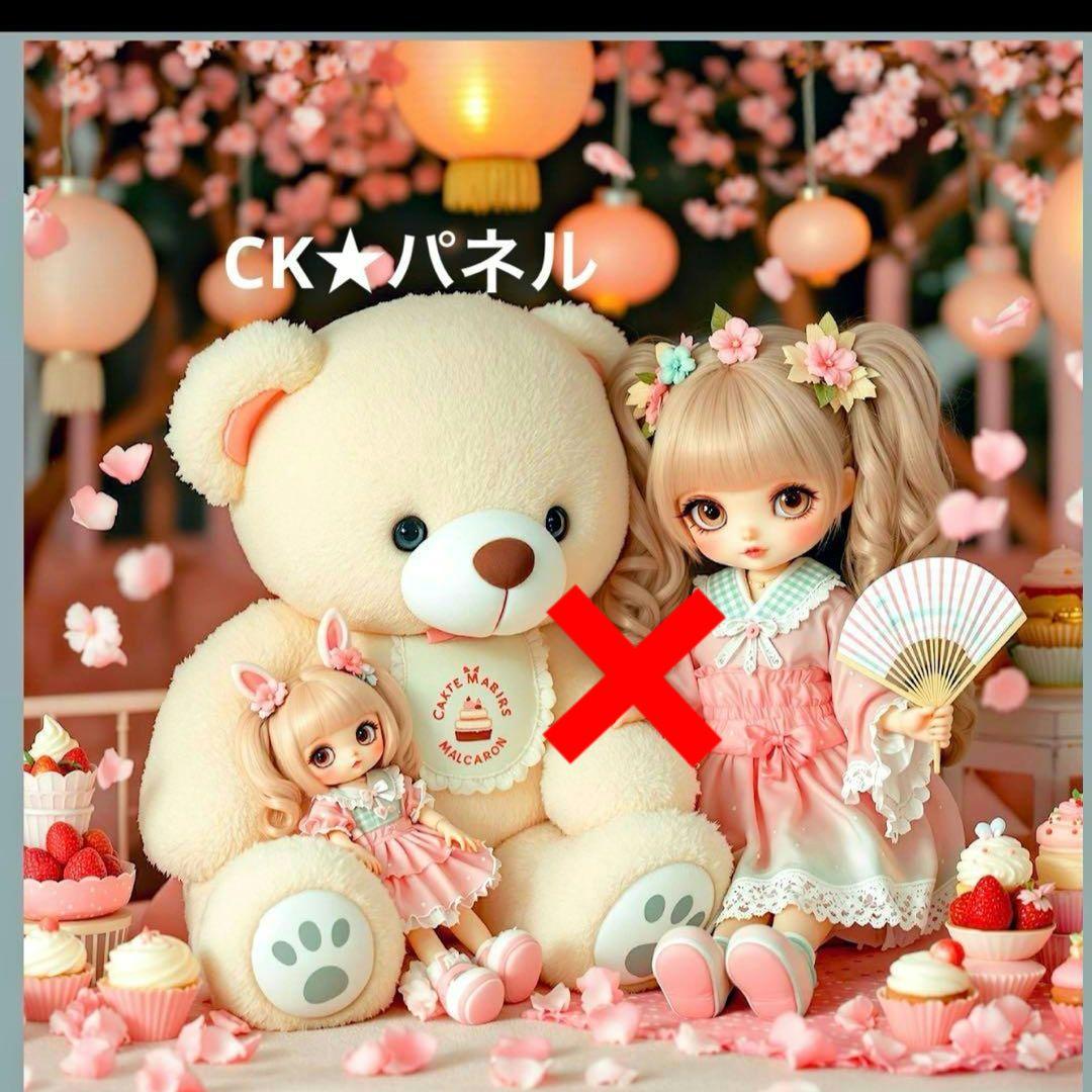 激レアねこと女の子巨大ぬいぐるみパネル生地　ハンドメイド