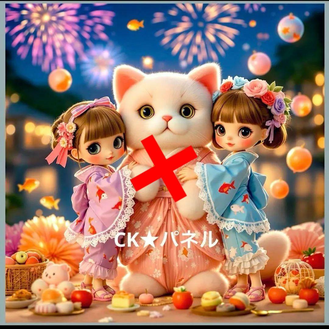 激レアねこと女の子巨大ぬいぐるみパネル生地　ハンドメイド