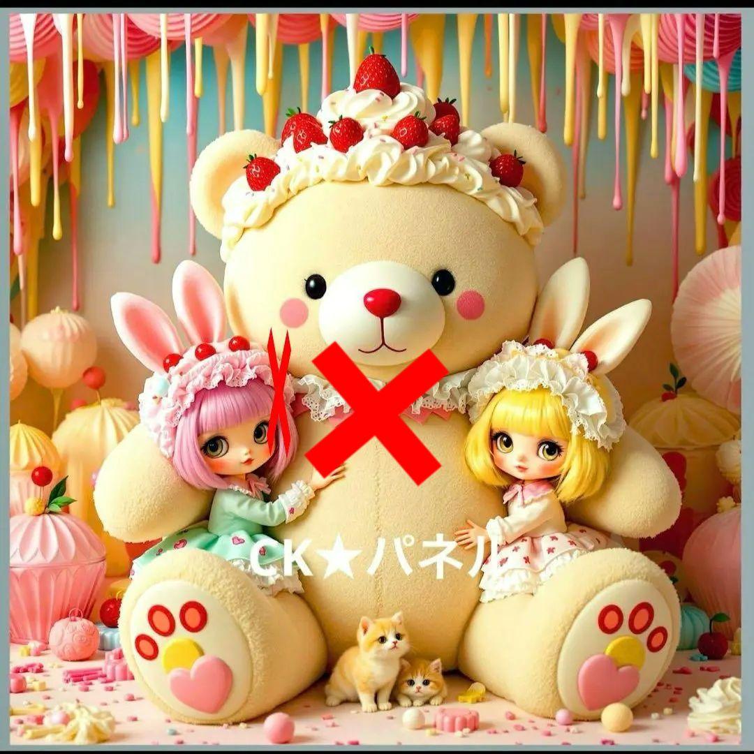 激レアねこと女の子巨大ぬいぐるみパネル生地　ハンドメイド