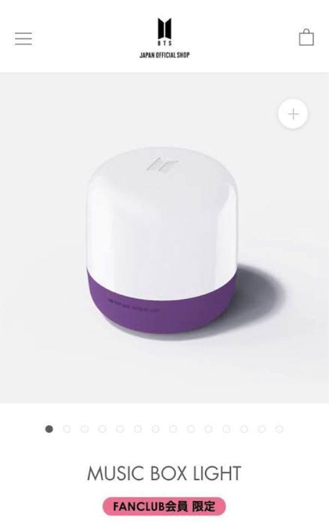 【未使用】BTS MUSIC BOX LIGHT ルームライト オルゴール