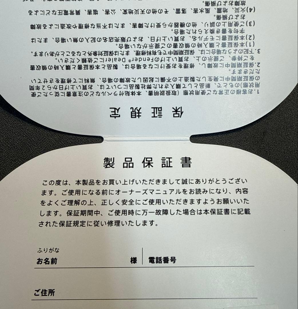 【国内正規品】Squier Classic Vibe ’70s Jaguar