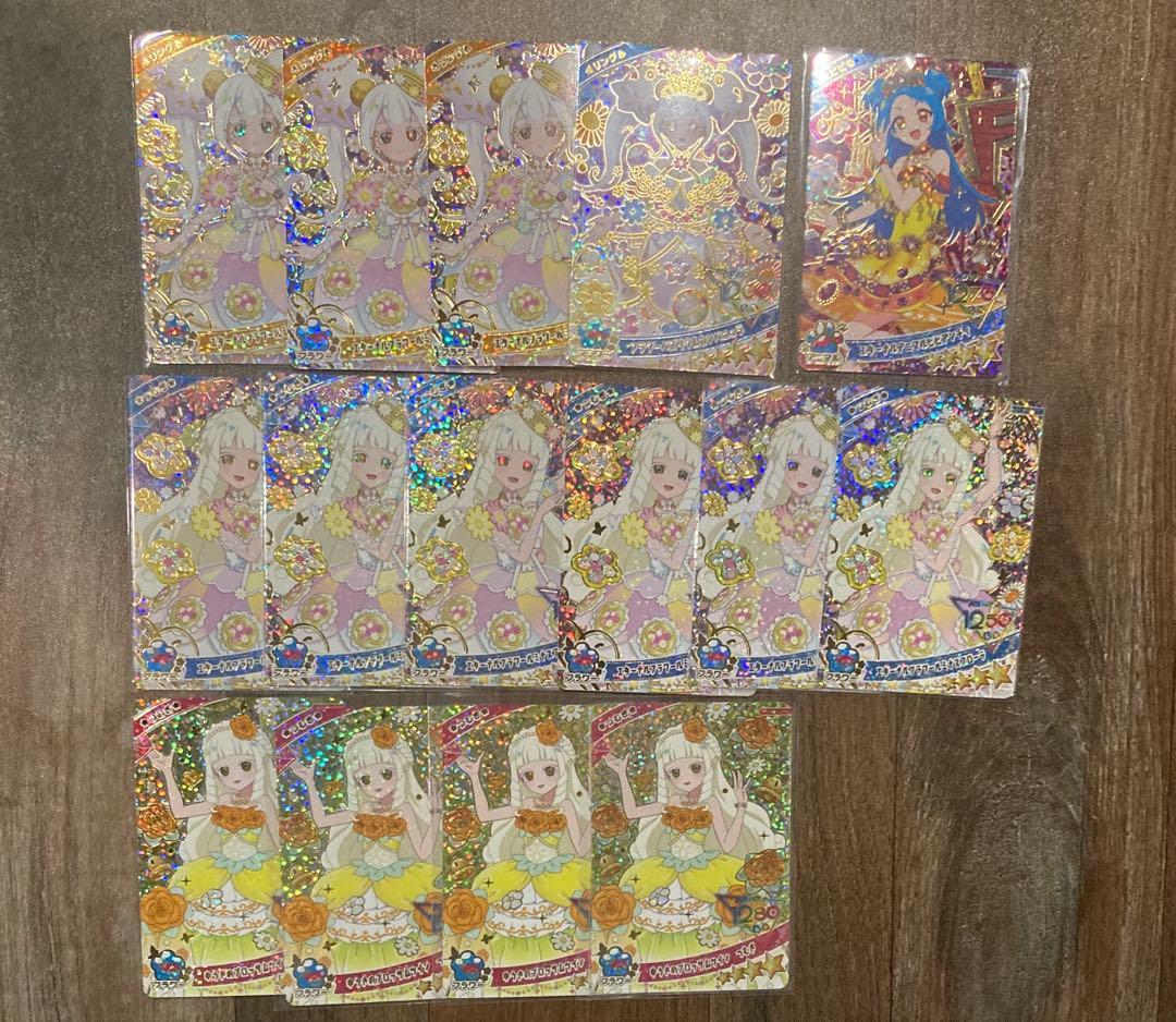 ひみつのアイプリ　バラ売り