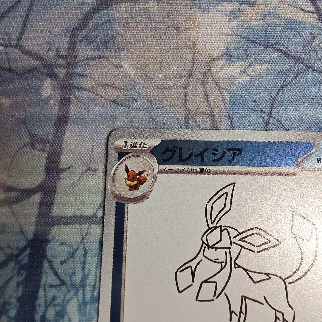 グレイシア YU NAGABA プロモ