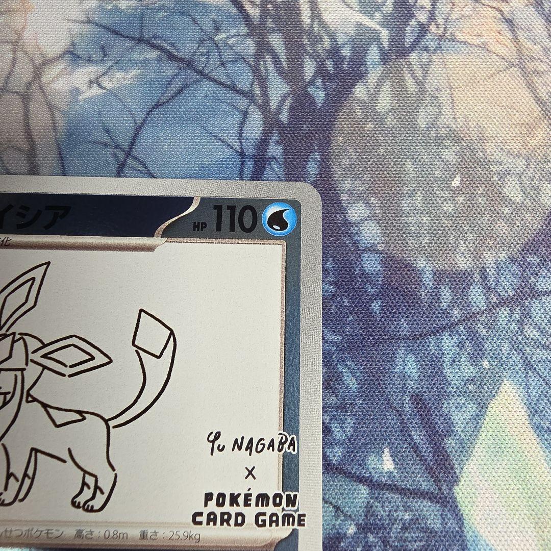 グレイシア YU NAGABA プロモ