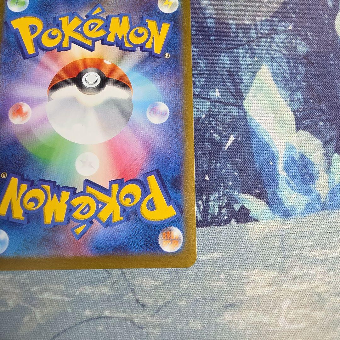 グレイシア YU NAGABA プロモ