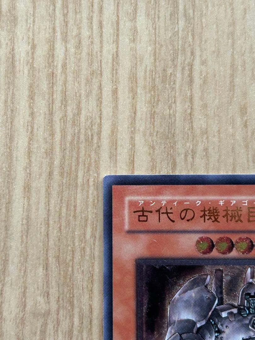 古代の機械巨人 アンティークギアゴーレム　レリーフ