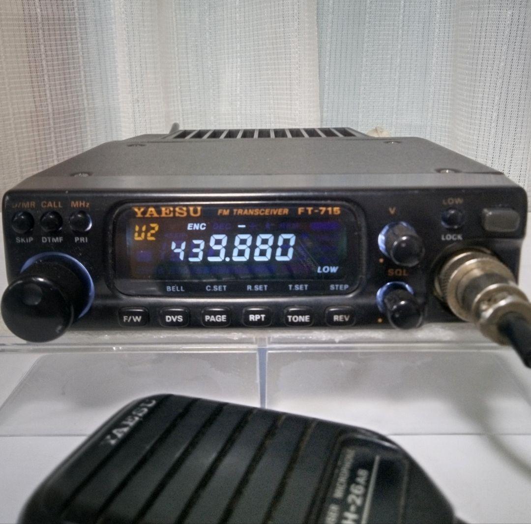 八重洲無線(株)　FT-715H 35w機 433Mhz モービルトランシーバー