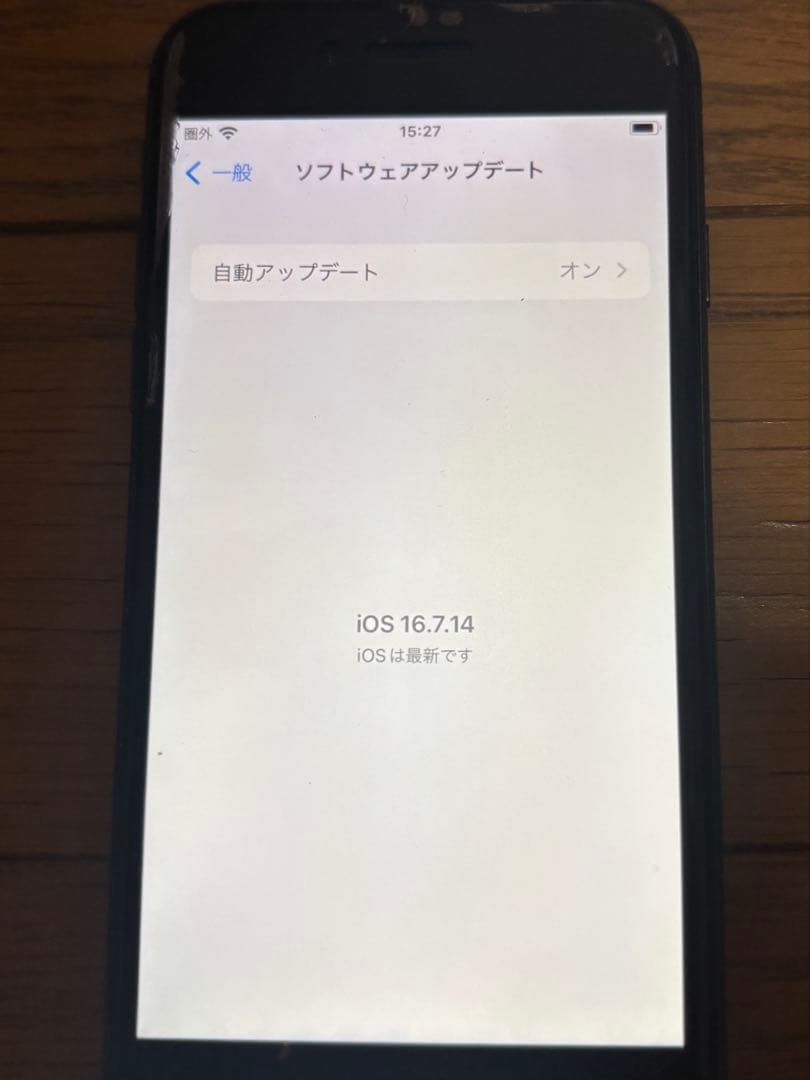 Apple iPhone 8 64GB スペースグレイ