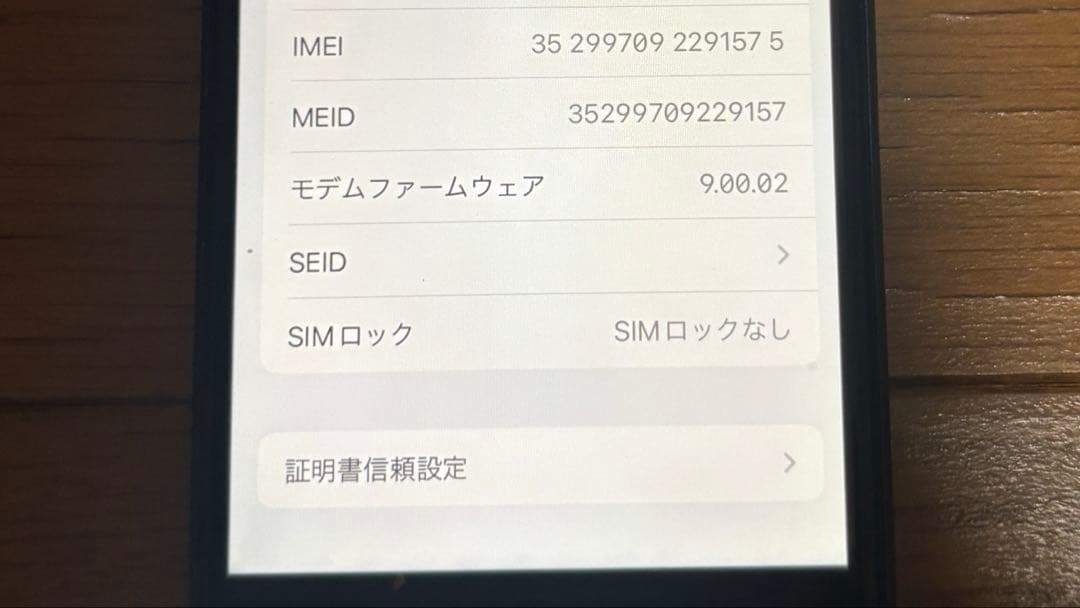 Apple iPhone 8 64GB スペースグレイ