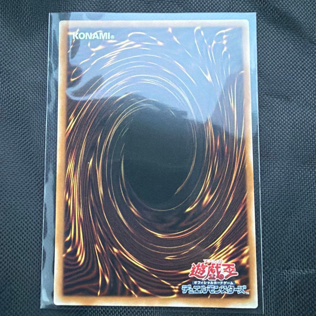 遊戯王　I:Pリトルナイト　プリシク　プリズマ