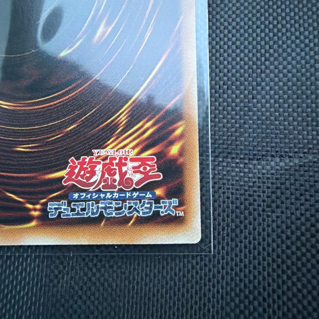 遊戯王　I:Pリトルナイト　プリシク　プリズマ