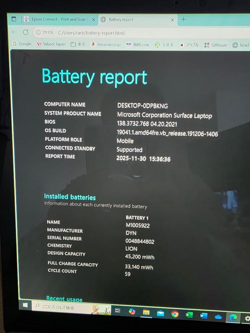 Windowsノート本体 Surface Laptop