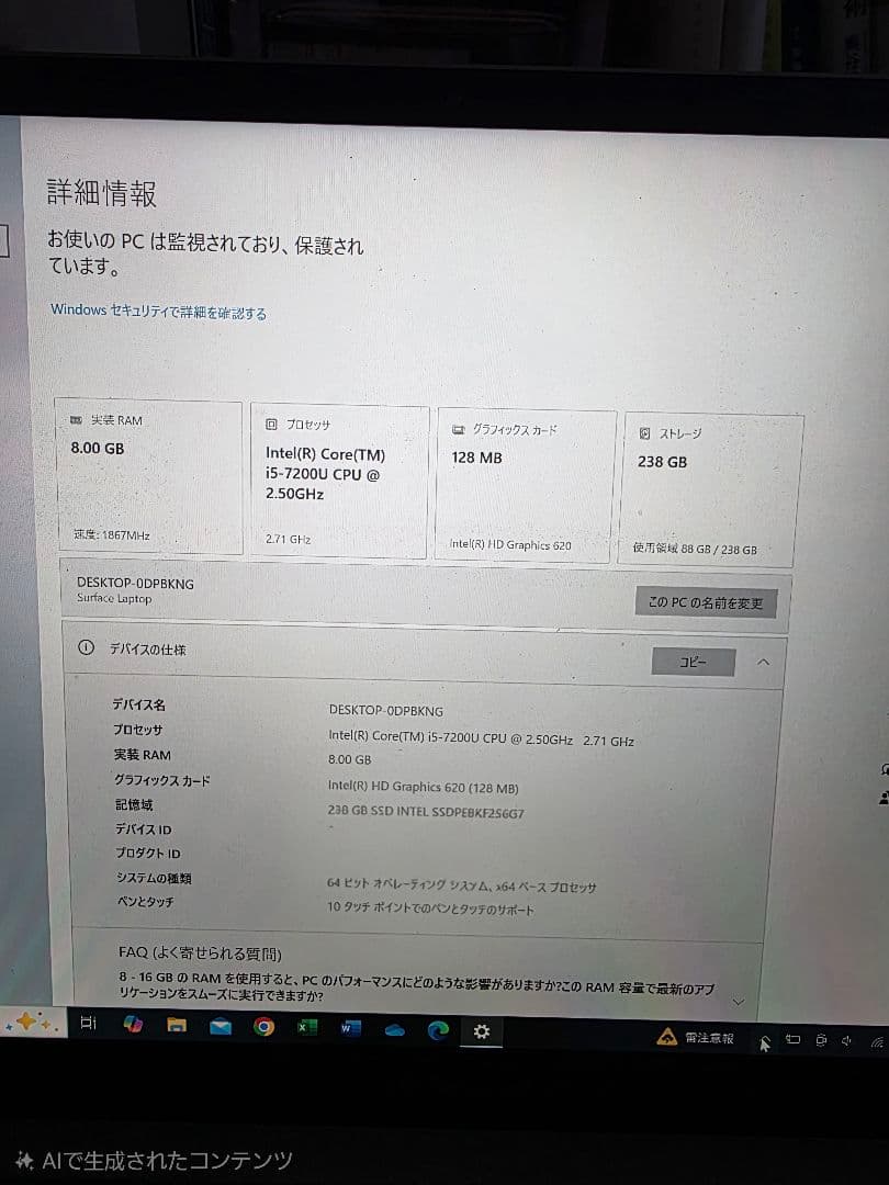 Windowsノート本体 Surface Laptop