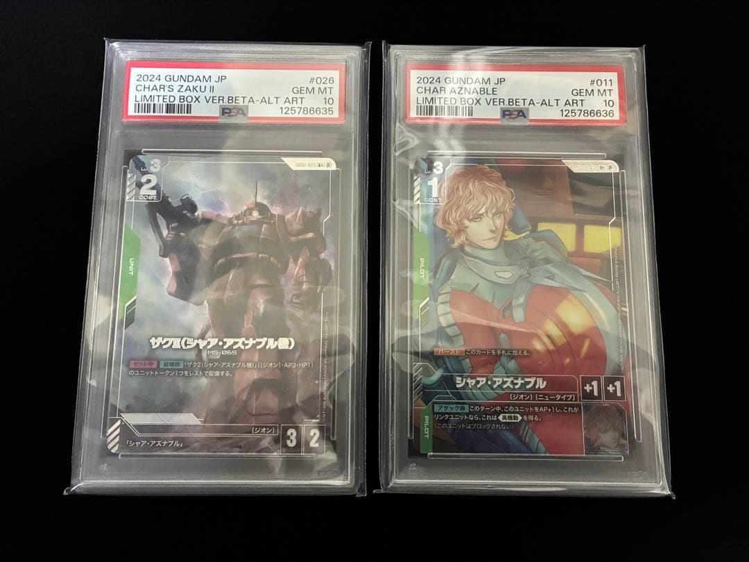 ガンダムカードゲーム　ザクⅡ シャア・アズナブル　　β　PSA10 連番