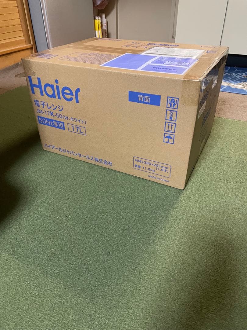 Haier JM-17K-50 コンパクト電子レンジ 17L