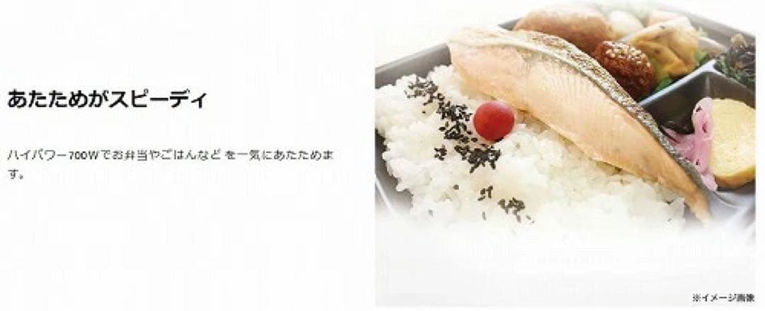 Haier JM-17K-50 コンパクト電子レンジ 17L