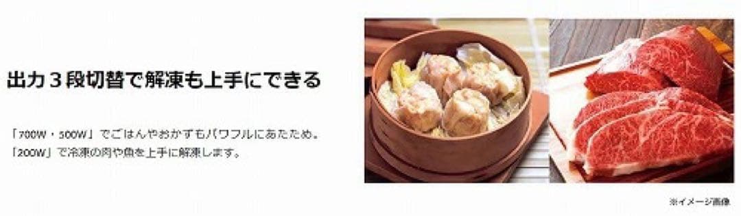 Haier JM-17K-50 コンパクト電子レンジ 17L