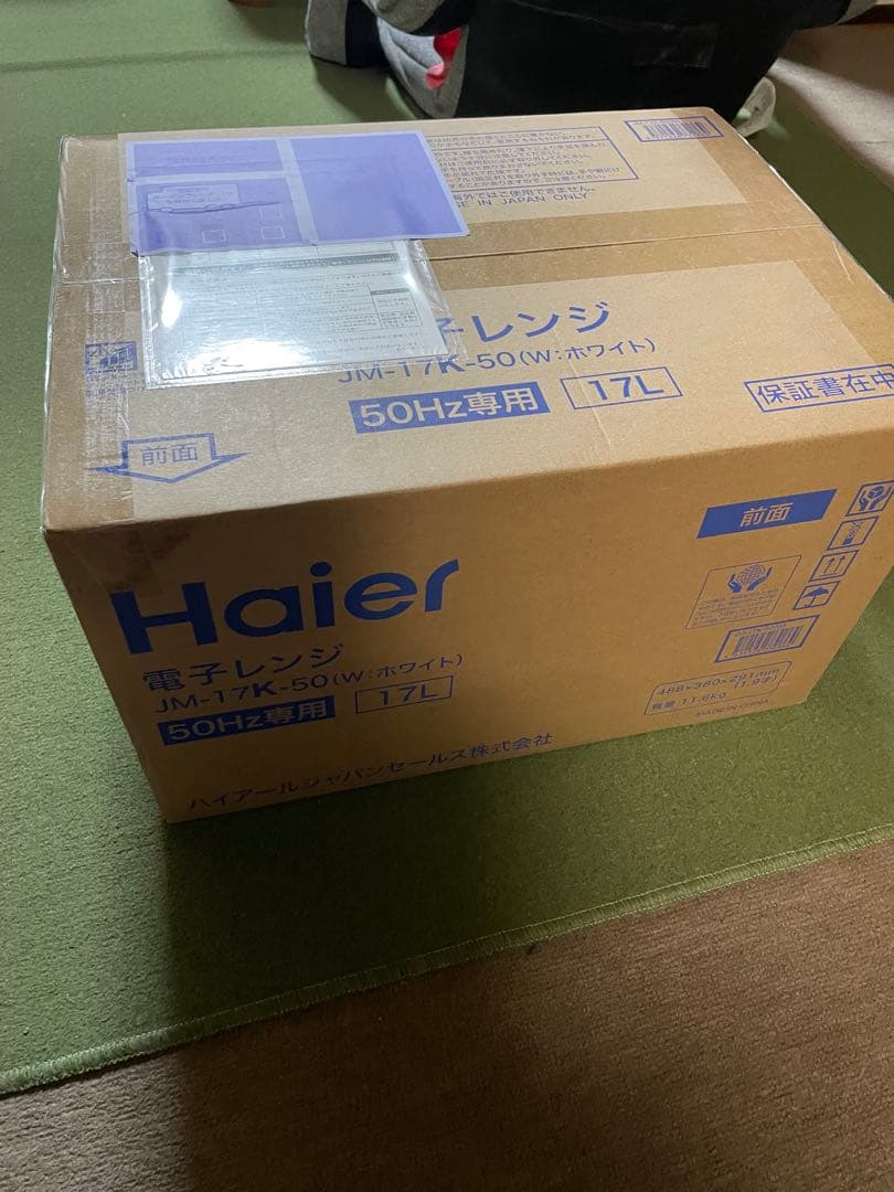 Haier JM-17K-50 コンパクト電子レンジ 17L
