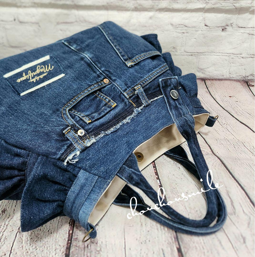 No.D502 ブルーデニム⭐3段フリルチューリップバッグ【L】⭐デニムリメイク