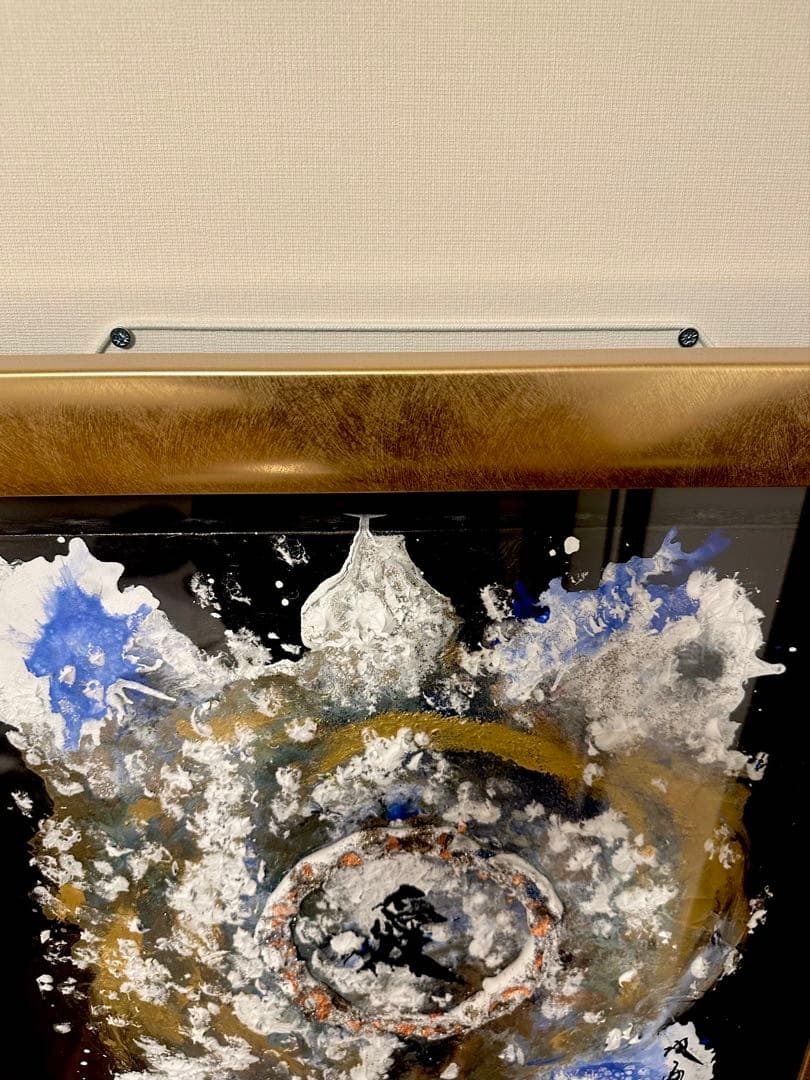 ⭕️大幅値下げ【真作保証】武田双雲 原画「愛」 額装付き／銀座個展購入品／1点モノ