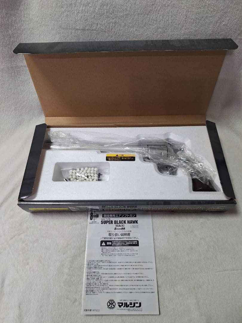 マルシン Super Blackhawk