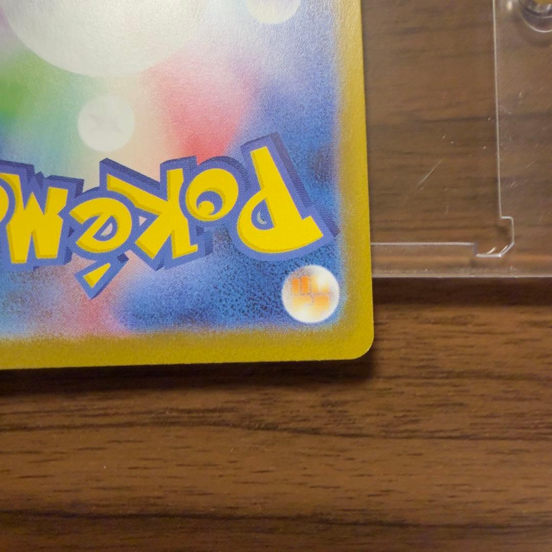 ソ*ノ様 ブラッキーex SAR sv8a 217/187