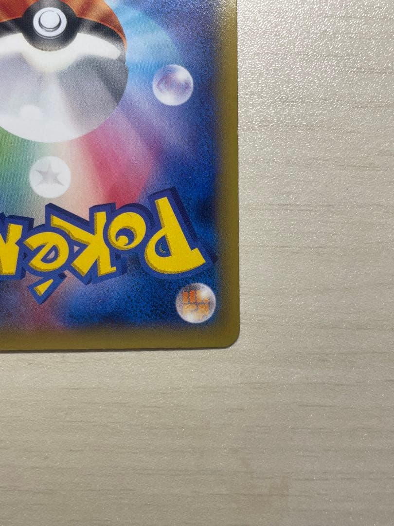 美品　MゲンガーEX：白いメガゲンガーキャンペーン PROMO