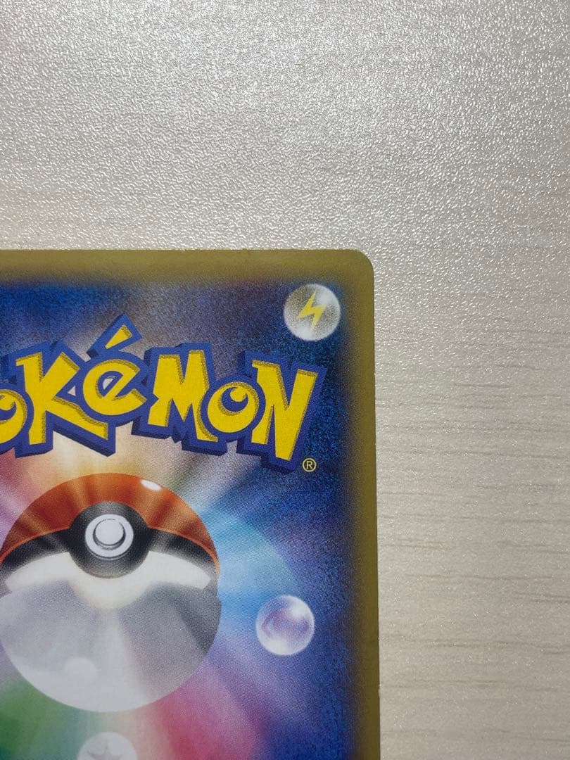 美品　MゲンガーEX：白いメガゲンガーキャンペーン PROMO