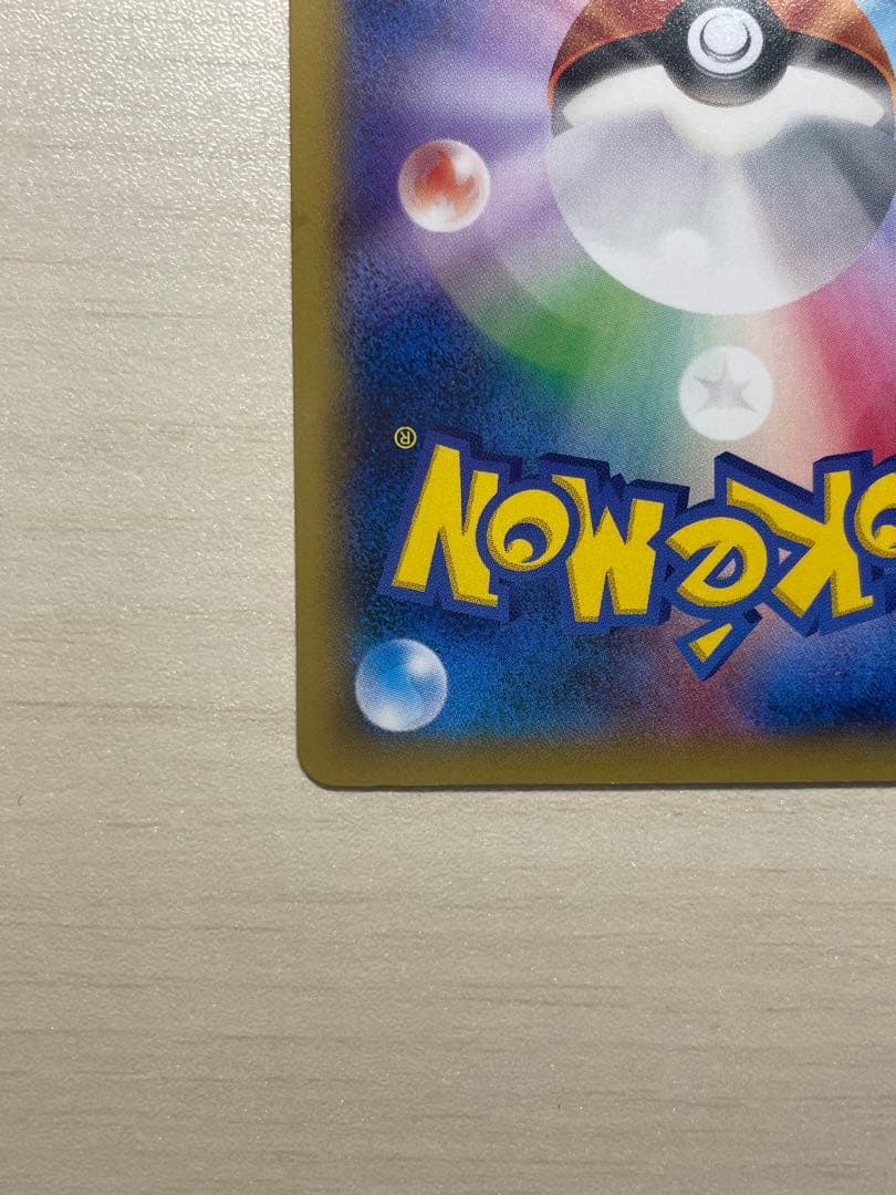 美品　MゲンガーEX：白いメガゲンガーキャンペーン PROMO