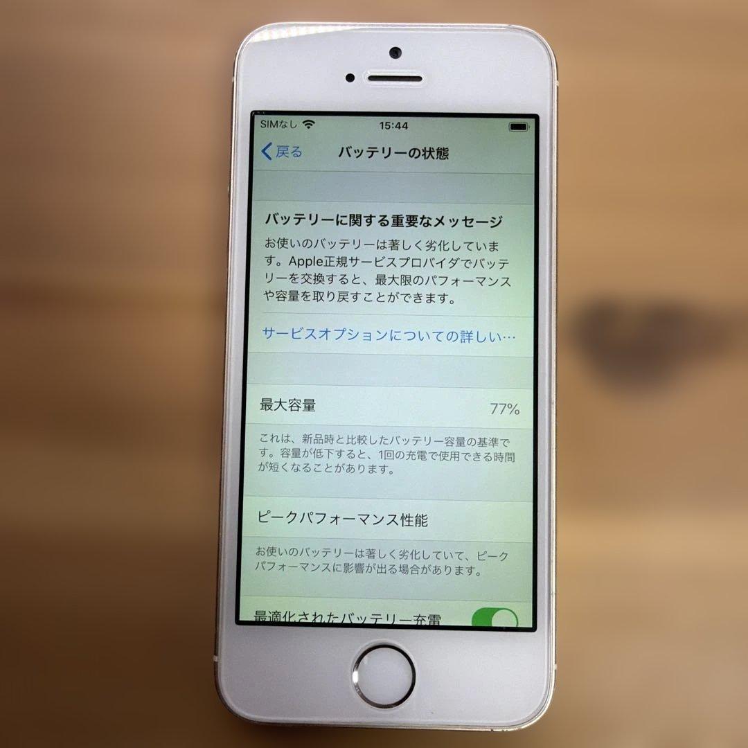 iPhone SE （第1世代） 64GB ゴールド　バッテリー77%