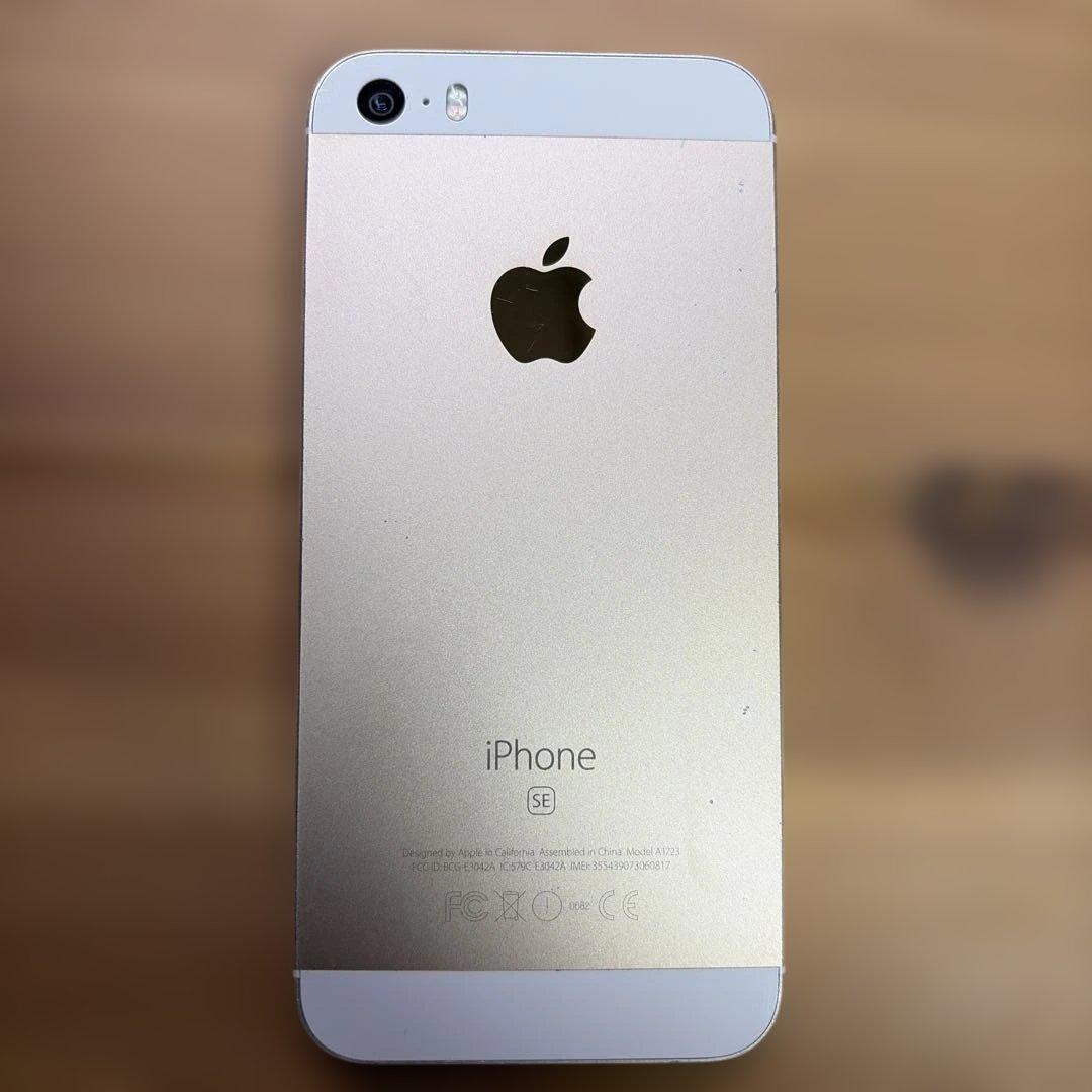 iPhone SE （第1世代） 64GB ゴールド　バッテリー77%