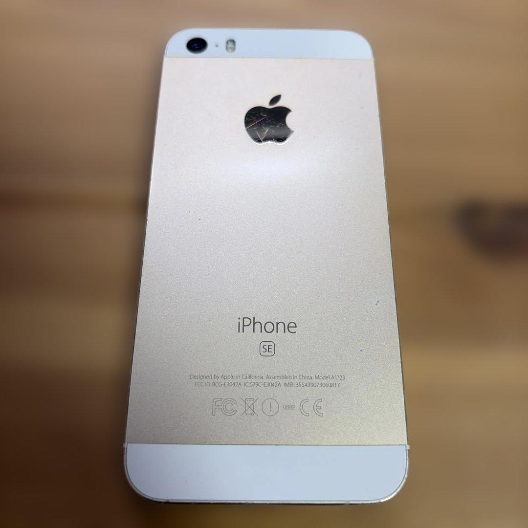 iPhone SE （第1世代） 64GB ゴールド　バッテリー77%