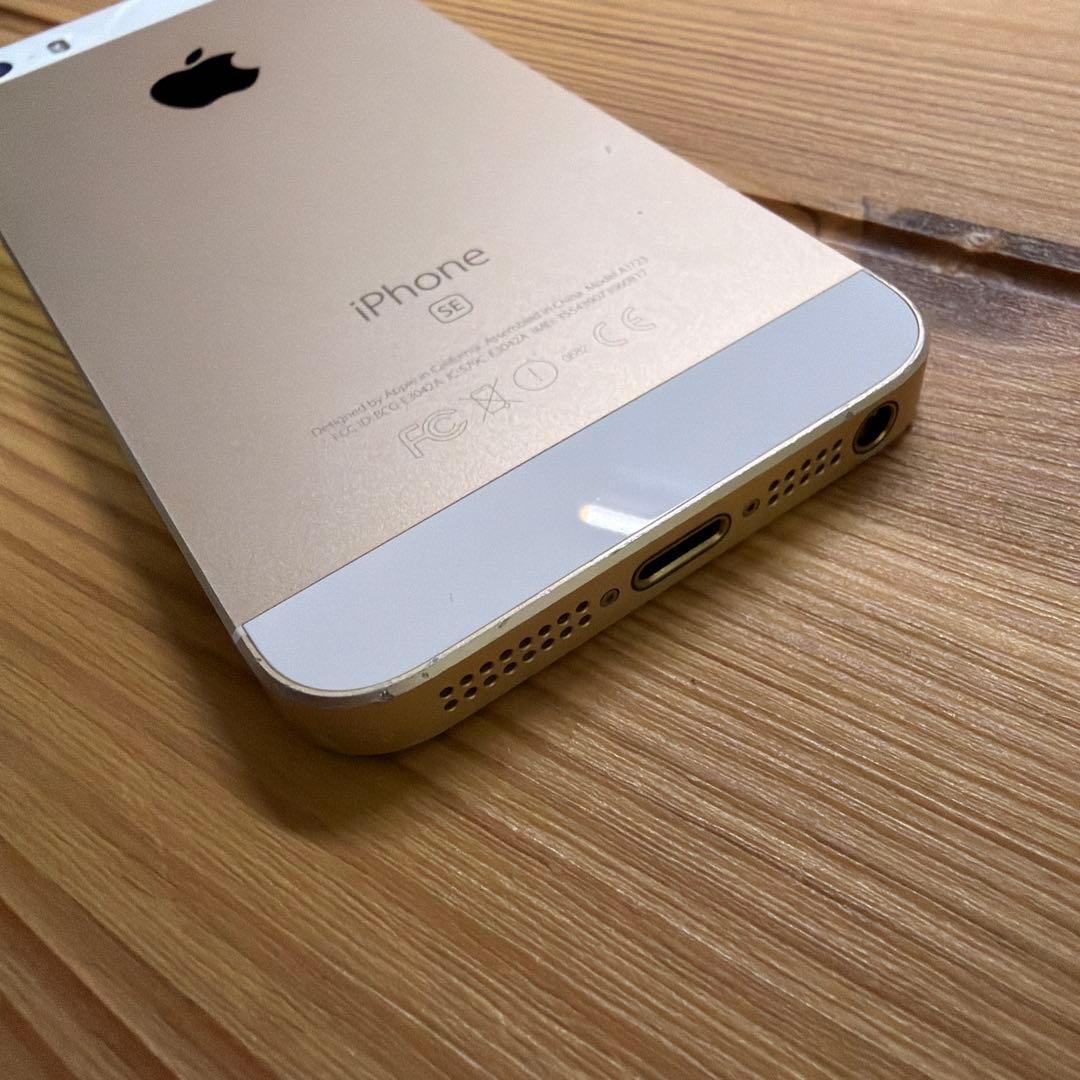 iPhone SE （第1世代） 64GB ゴールド　バッテリー77%