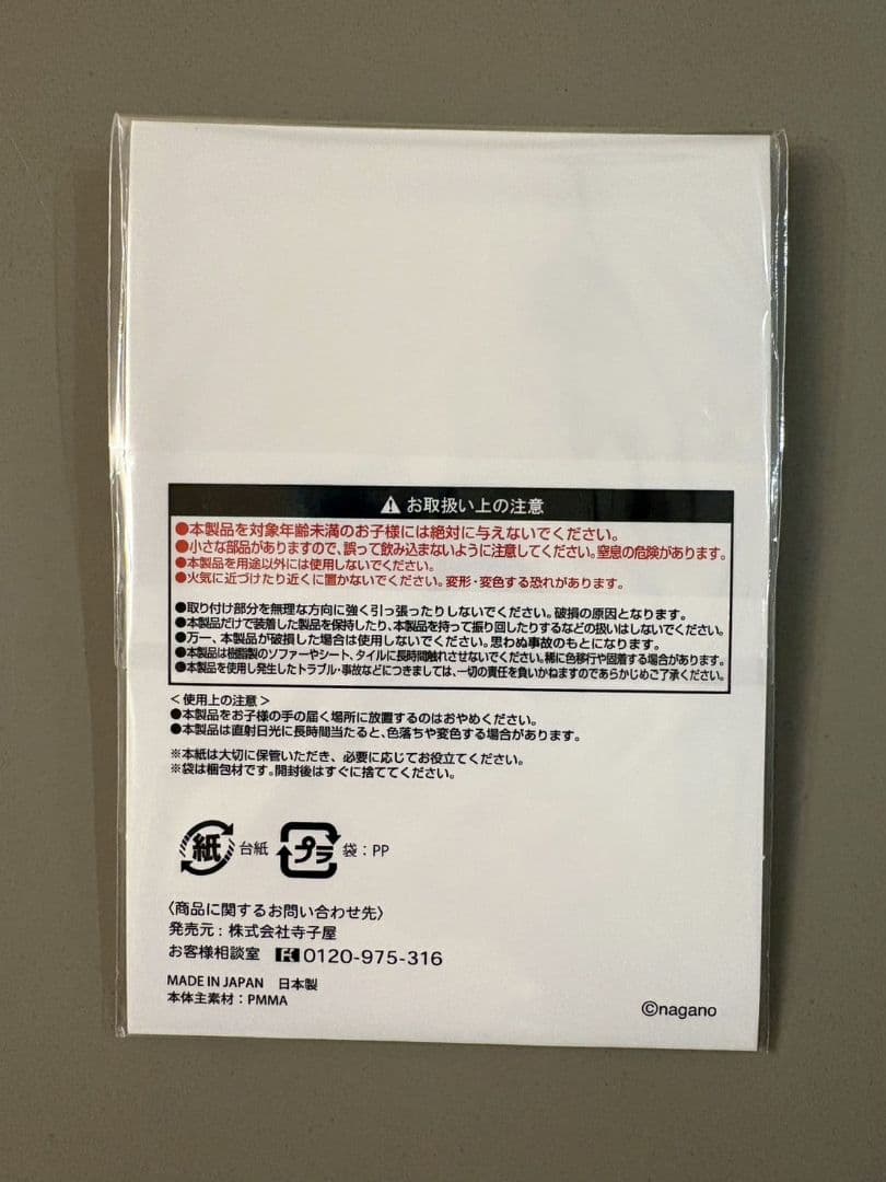 ちいかわ もぐもぐ本舗 川越 1周年記念 ノベルティ特典 キーホルダー　缶バッジ