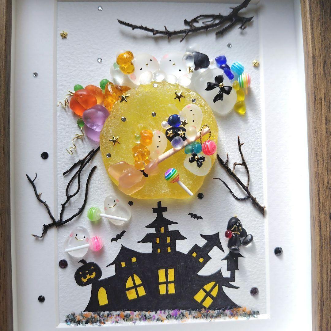 シーグラスアート『 Halloween.。.:*☆～美しき満月special～』
