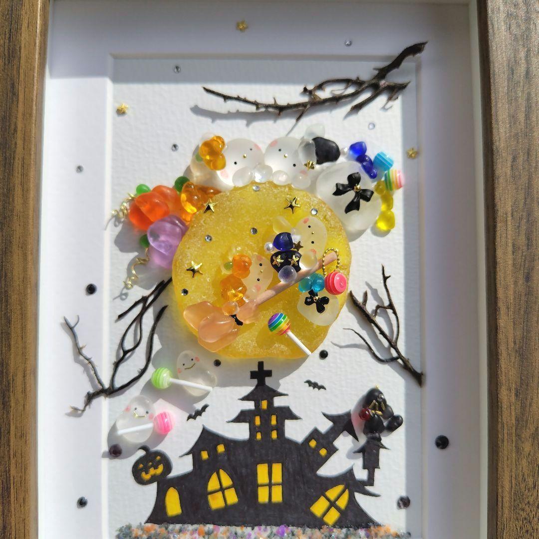シーグラスアート『 Halloween.。.:*☆～美しき満月special～』