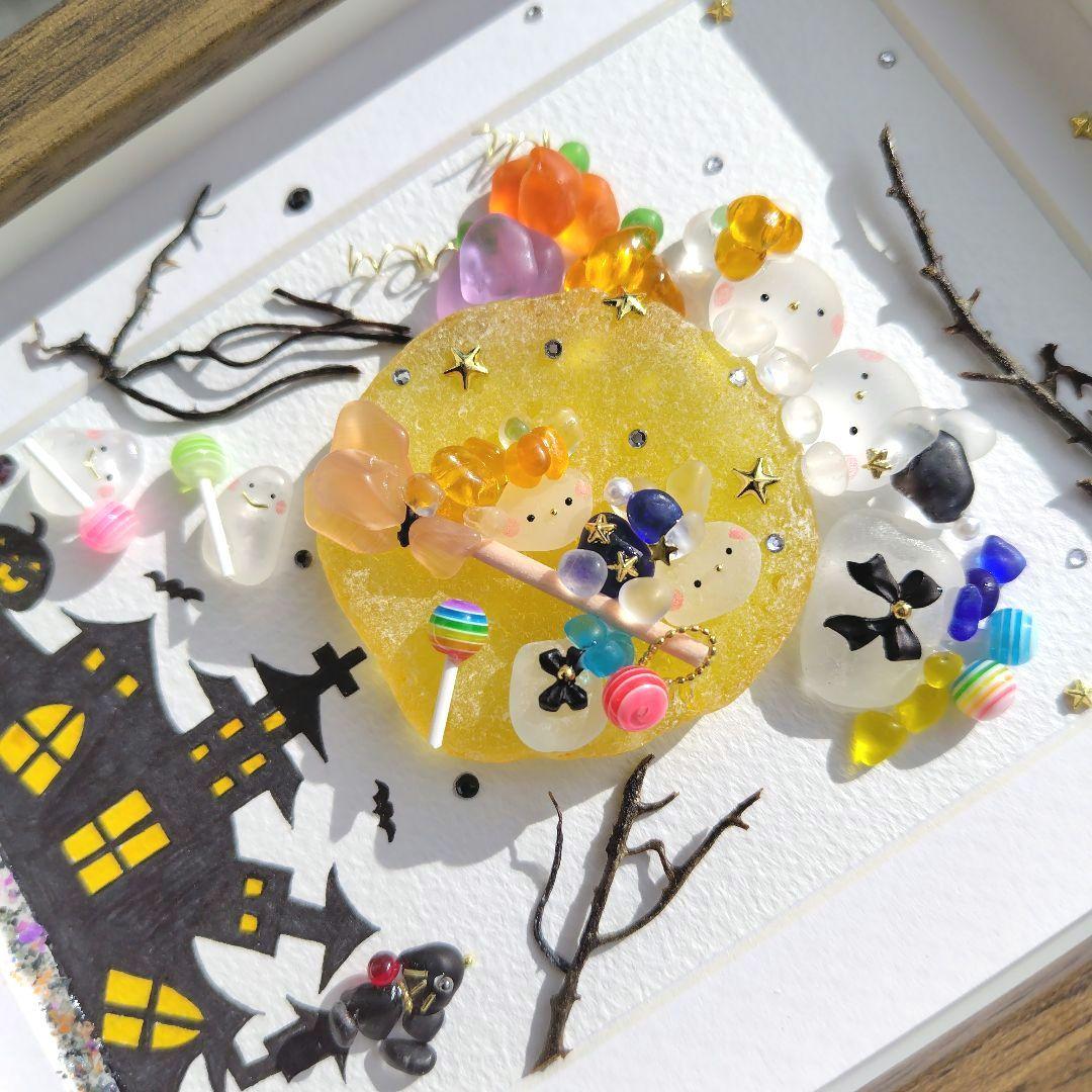シーグラスアート『 Halloween.。.:*☆～美しき満月special～』