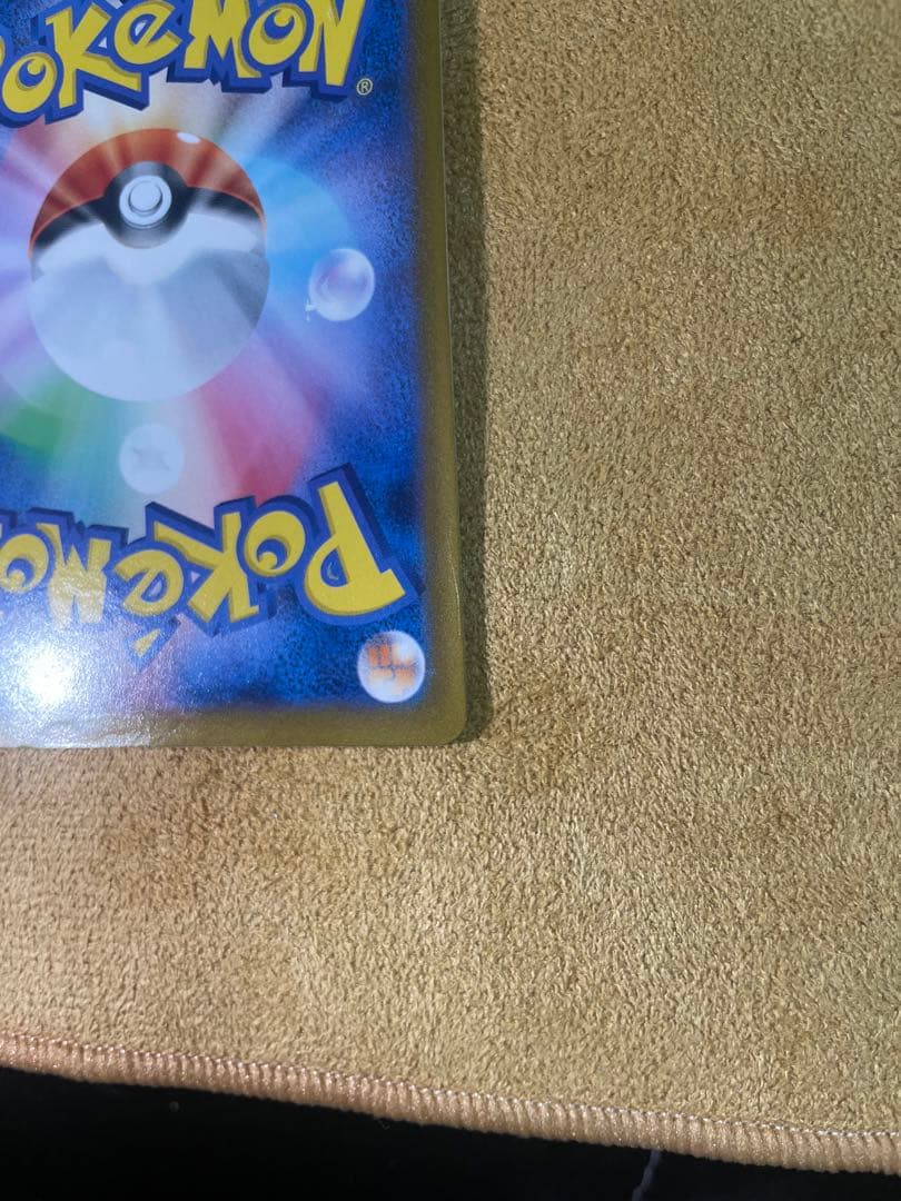 メガゲッコウガex MUR