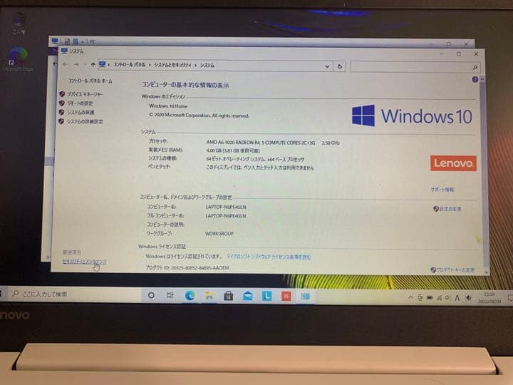 lenovo　ノート ideapad 320-15AST 動作確認済み