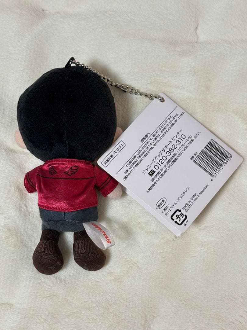 宮舘涼太　すのチル　ぶら下がりシリーズぬいぐるみver.