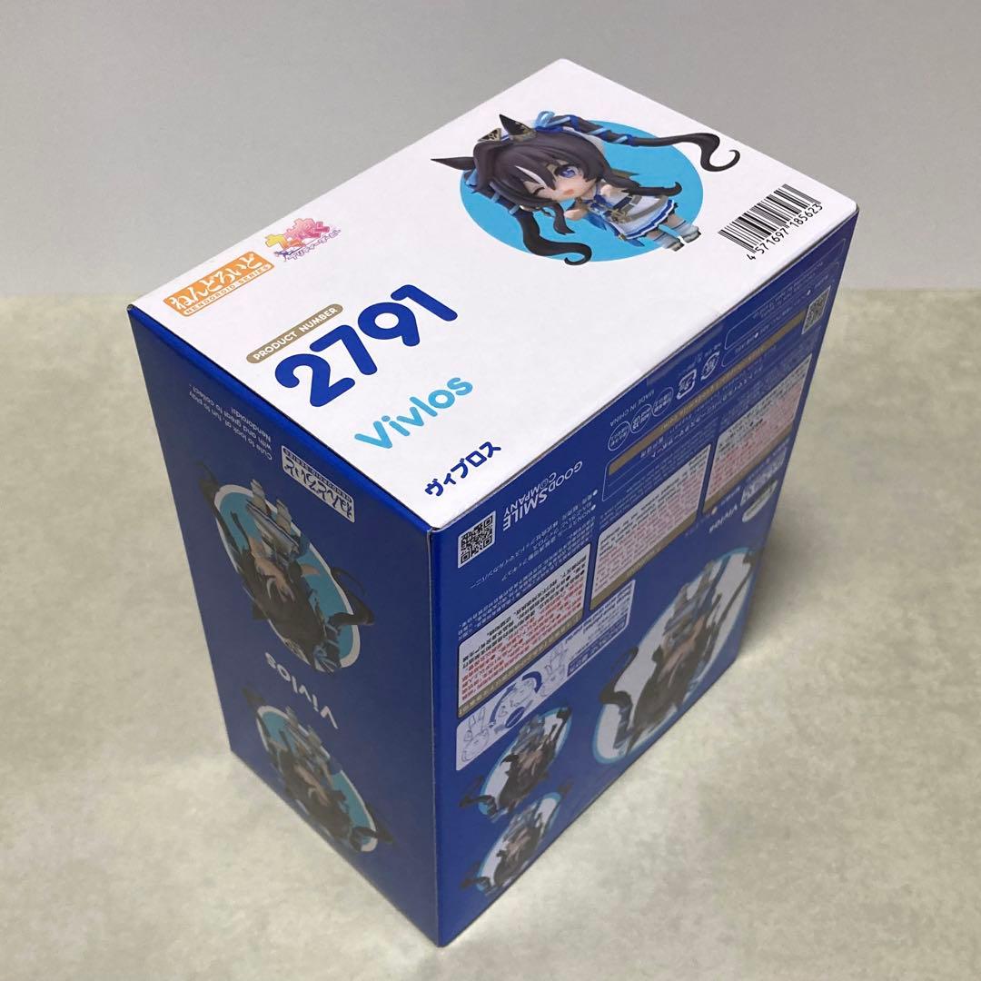ねんどろいど ヴィブロス