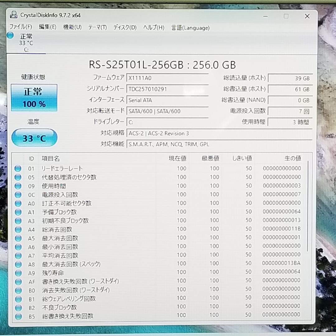 訳あり 新品SSD Win11 即使用可ノートPC TOSHIBA (E1946