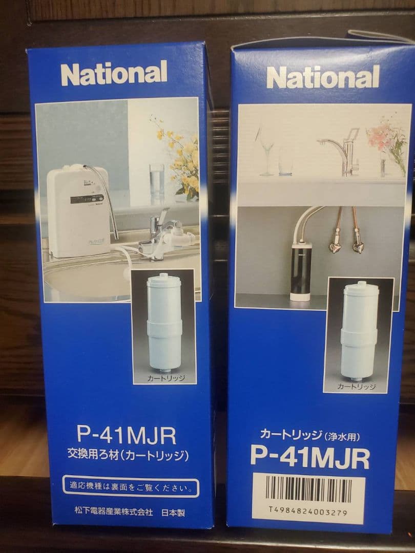 National P-41MJR 浄水器カートリッジ 交換用二本